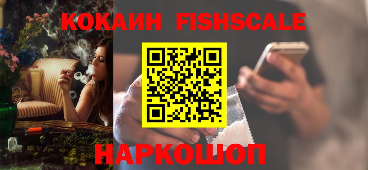 Пенза  КОКАИН Эквадор  Вход с VPN  КОКАИН Перу 