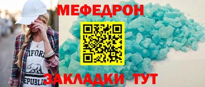 бошки Пыть-Ях