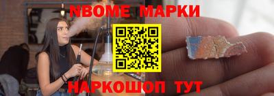 бошки Пыть-Ях