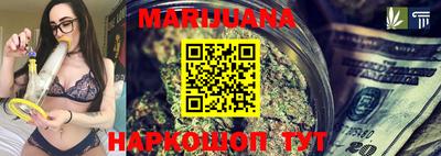 прущая мука Пушкино