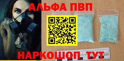 каннабис Пенза