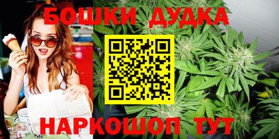 гашиш Первоуральск