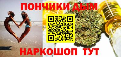 бошки Пыть-Ях