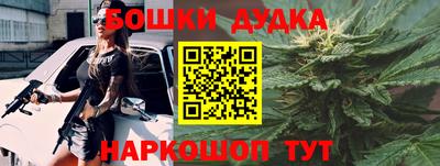 прущая мука Пушкино