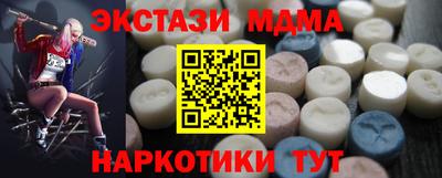 каннабис Пенза