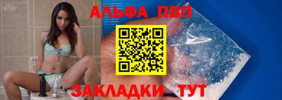 Альфа ПВП Пугачёв