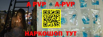 Альфа ПВП Пугачёв