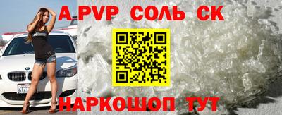 бошки Пыть-Ях