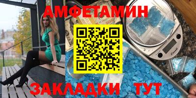 Альфа ПВП Пугачёв