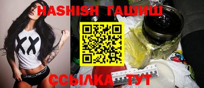 каннабис Пенза
