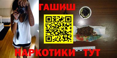бошки Пыть-Ях