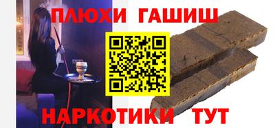 apvp Партизанск