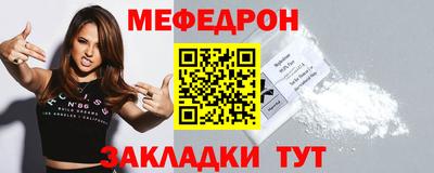 каннабис Пенза
