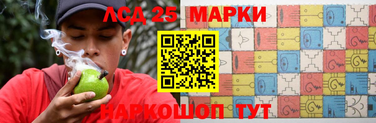 Лсд 25 экстази ecstasy Пенза