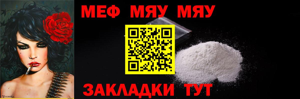 Магазин наркотиков  МДМА  Вход с VPN  Канабис  APVP СК кристаллы  Пенза  ГАШ  Меф  