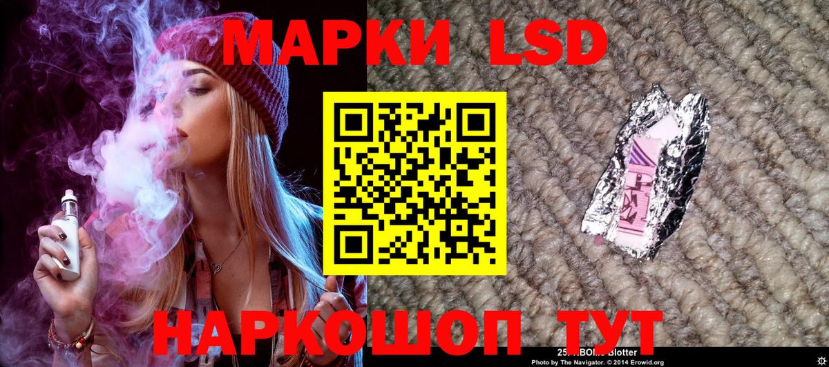 Марки NBOMe 1,8мг Пенза
