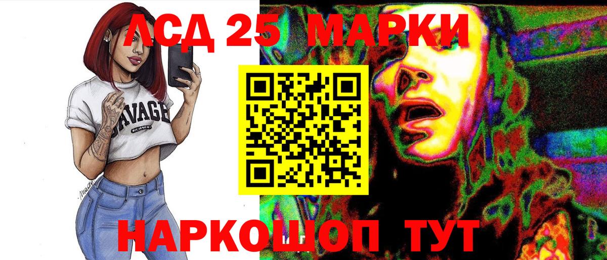 Пенза  Наркотические марки 1500мкг  Марки N-bome  Вход с VPN 
