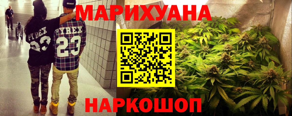 Пенза  Канабис Amnesia  Канабис LSD WEED  Вход с VPN 